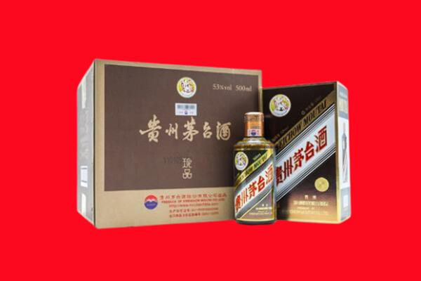 克拉玛依回收珍品茅台酒